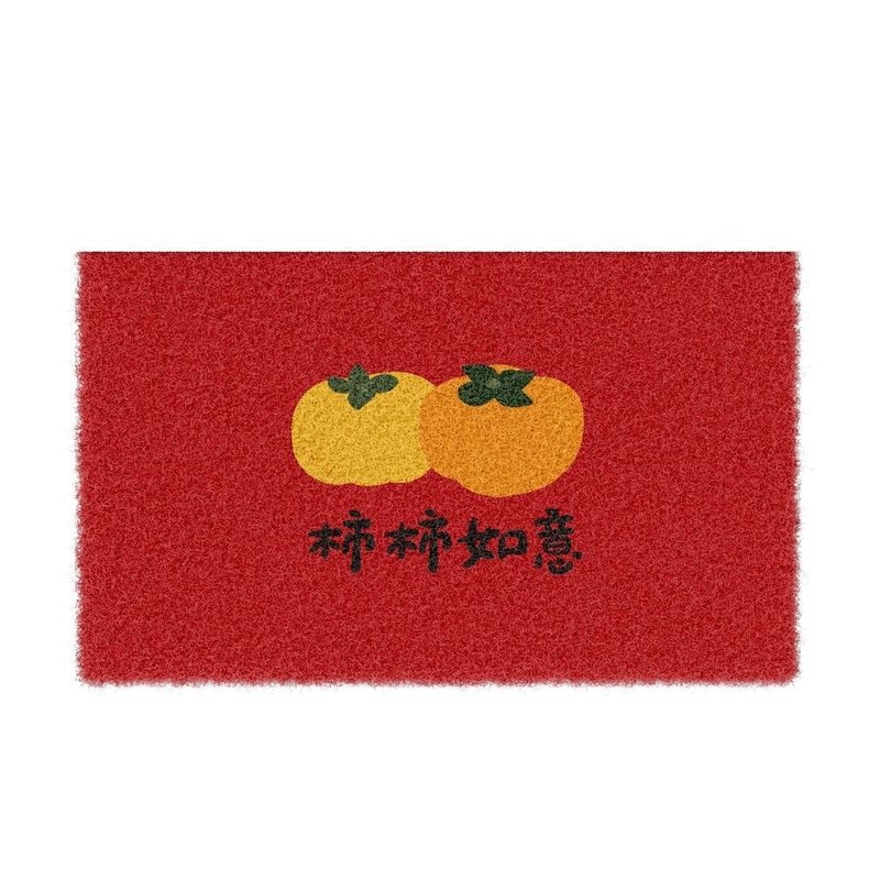 【预购】柿柿如意刮泥地垫 - 地垫/地毯 - 聚酯纤维 