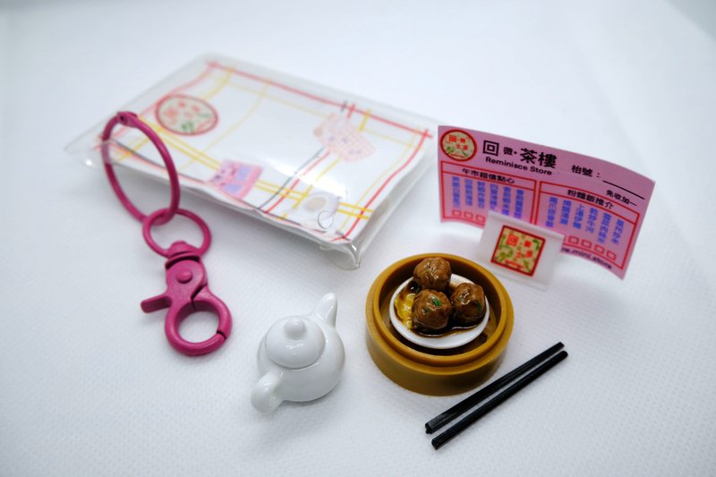 回微•茶楼 牛肉球 痛包 - 钥匙链/钥匙包 - 其他材质 