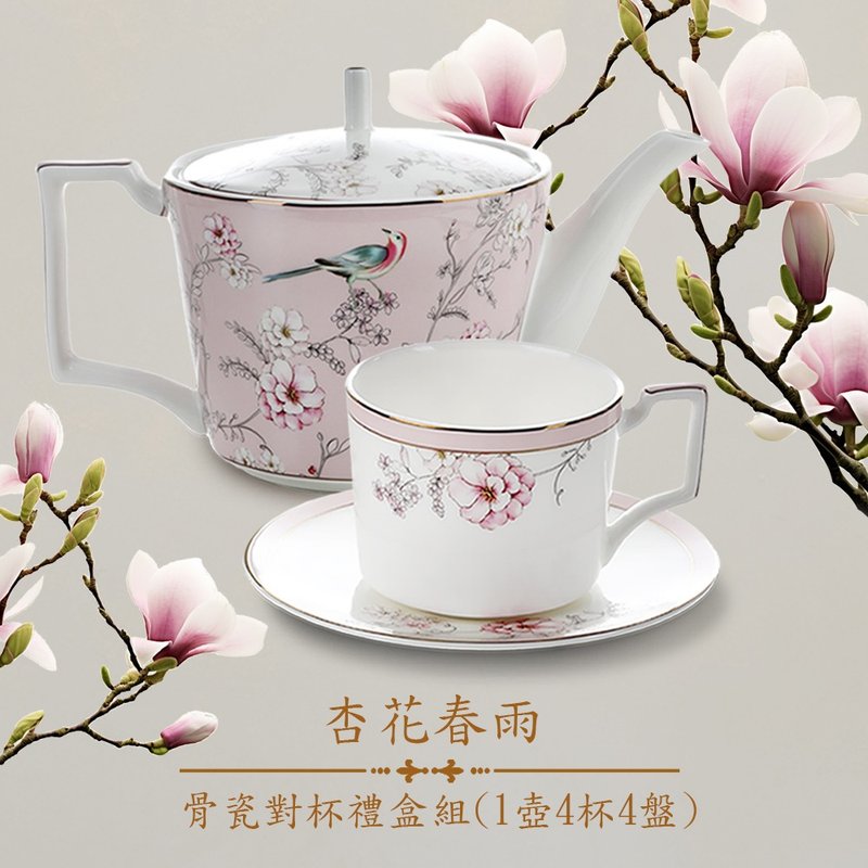 佳节礼赠优选【A&L】中式淡雅 骨瓷1壶4杯碟礼盒组_居家仪式感_ - 咖啡杯/马克杯 - 瓷 多色