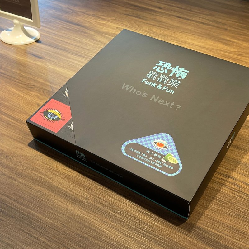 恐怖戳戳乐-真心冒险派对(数位版)OnePack /团康/聚会/派对/桌游 - 桌游/玩具 - 纸 多色
