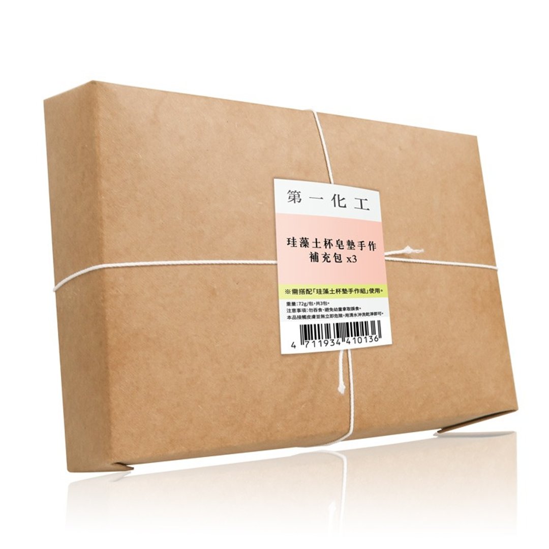 圭藻土杯垫手作组(补充包x3) - 办公室 疗愈 礼物 DIY手作 - 杯垫 - 防水材质 