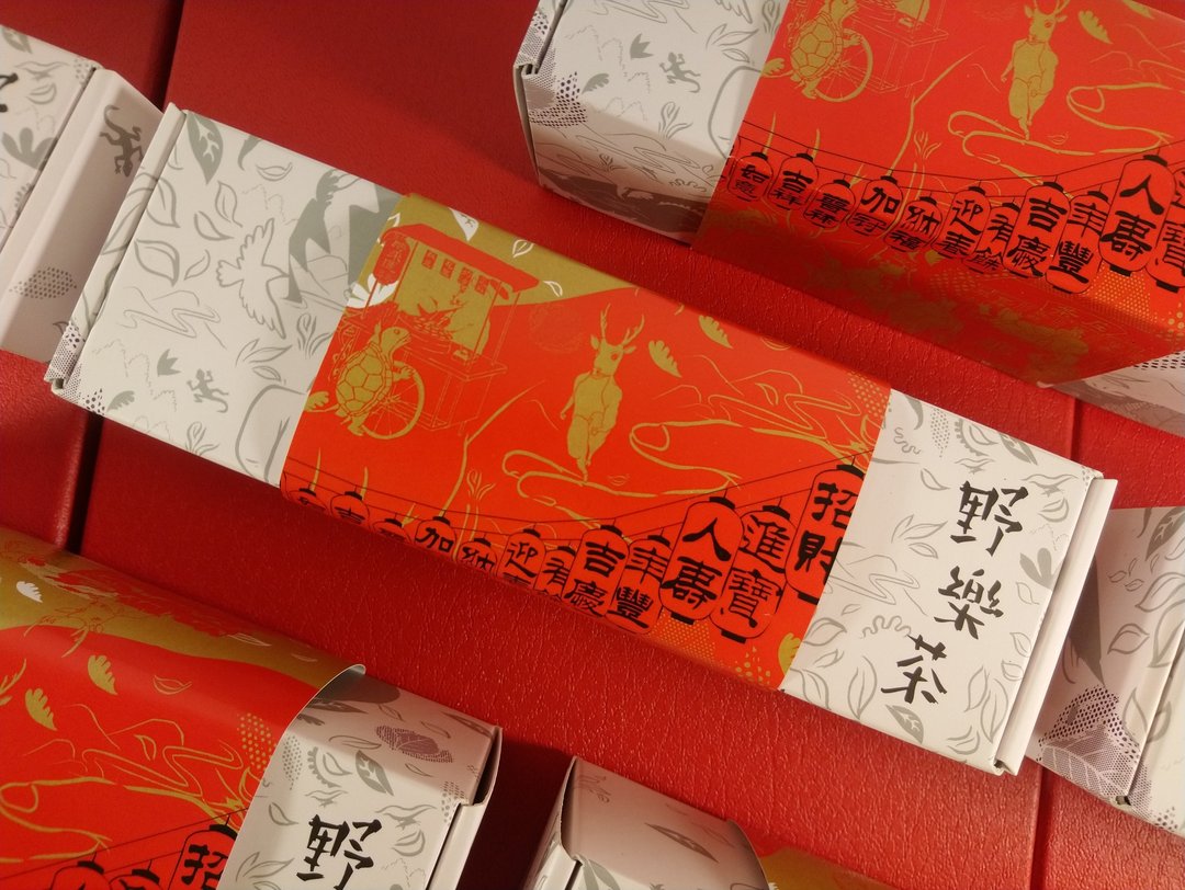 茶叶礼盒 -【野乐茶】茶山太极之富贵平安综合茶包礼盒 (4 入) - 茶 - 植物．花 红色