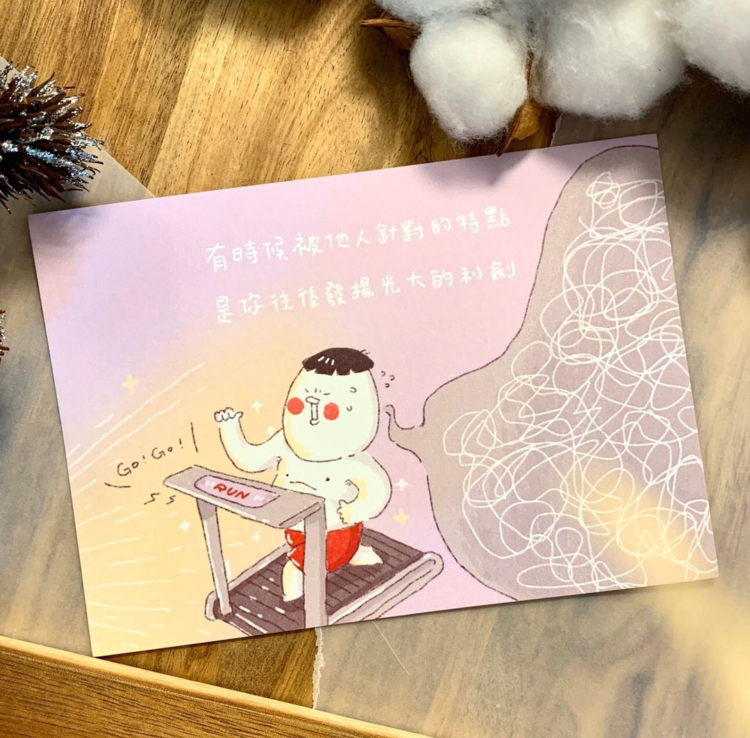 【明信片】为自己发光 - 卡片/明信片 - 纸 多色