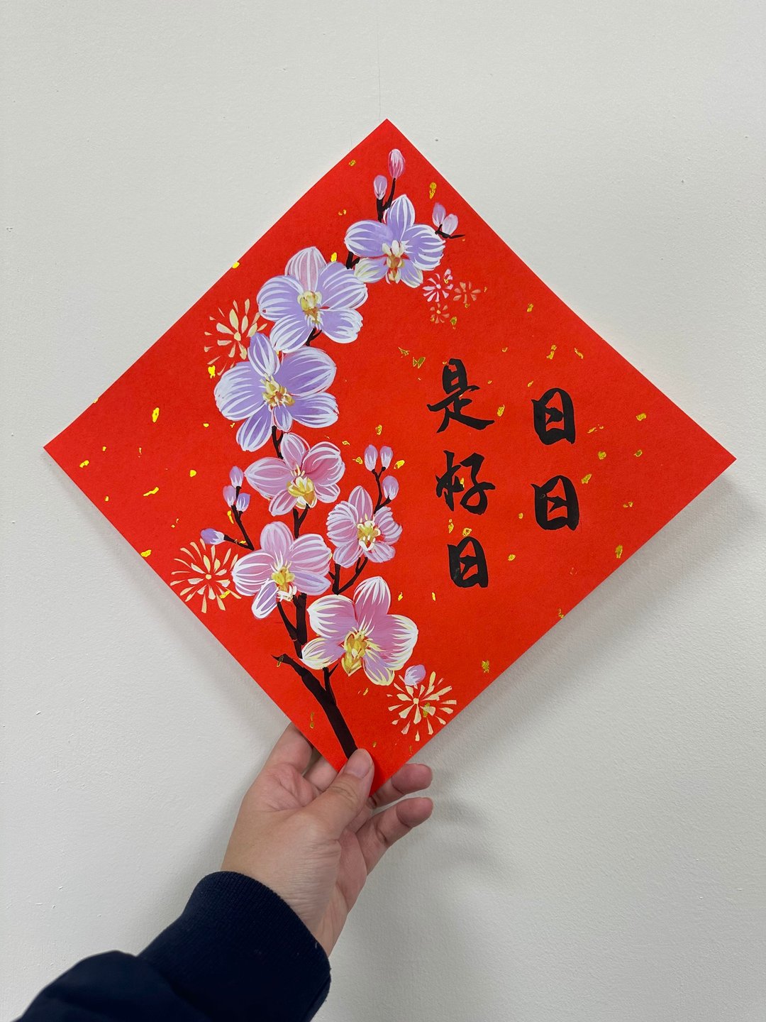 纯手工绘制春联  日日是好日手写春联 蝴蝶兰 兔年 万用款 - 红包/春联 - 纸 红色