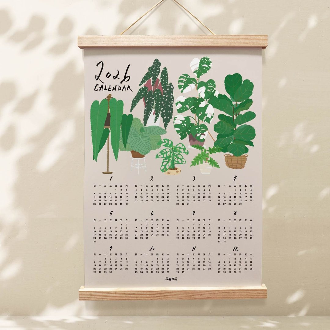 【现货】森蕗插画 新款 2026 A3 年历植物系挂历海报 - 年历/台历 - 纸 卡其色