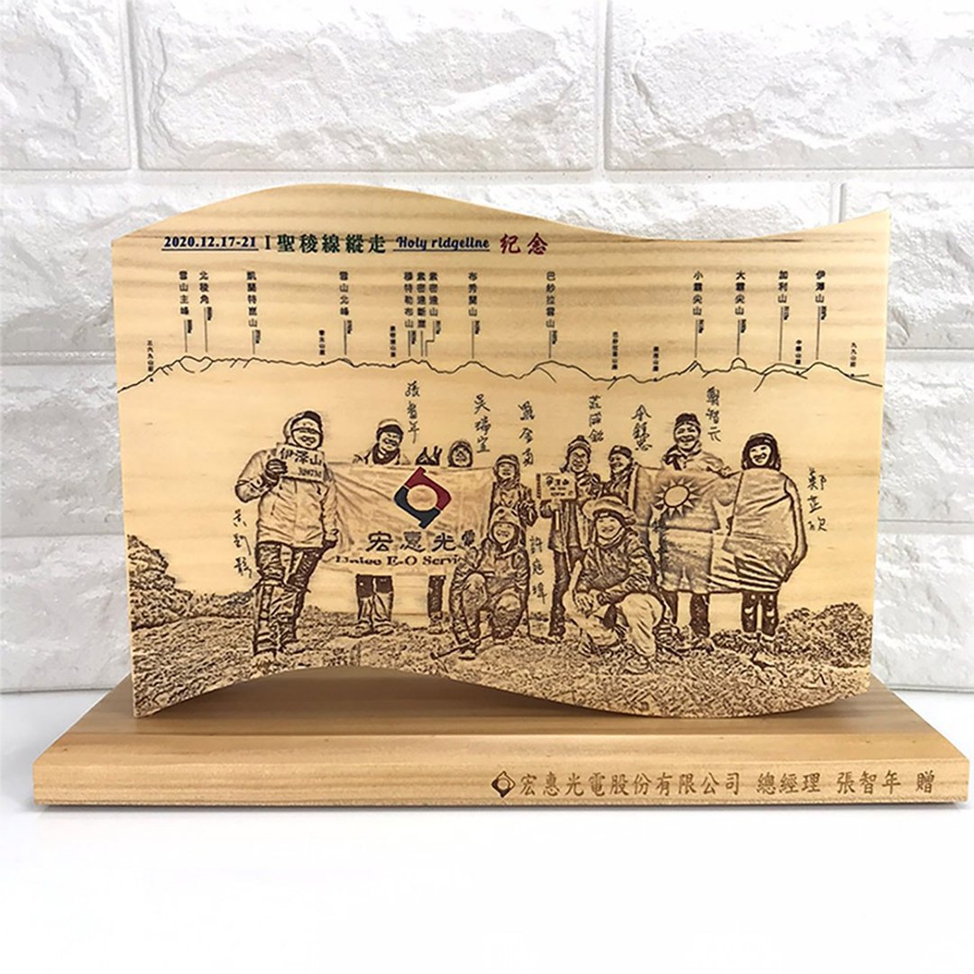 【波浪形奖座】奖座/奖杯/企业礼赠品/感界状/纪念碑/公司/教师 - 摆饰 - 木头 咖啡色