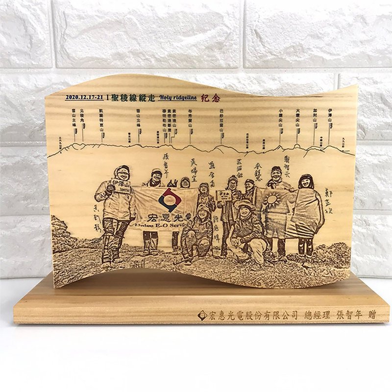 【波浪形奖座】奖座/奖杯/企业礼赠品/感界状/纪念碑/公司/教师 - 摆饰 - 木头 咖啡色