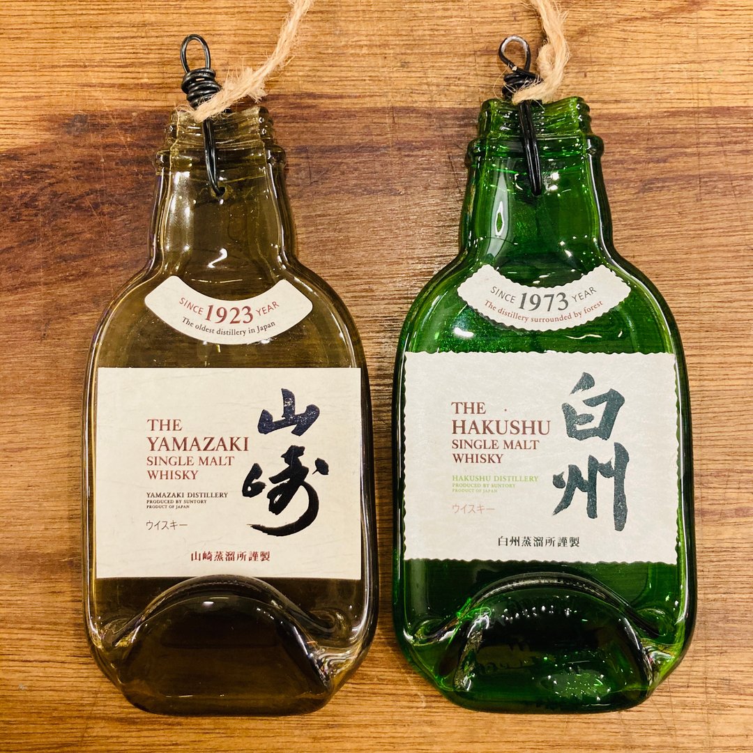 限量日本Suntory 山崎 白洲威士忌 200ML原瓶收藏吊饰 - 吊饰 - 玻璃 