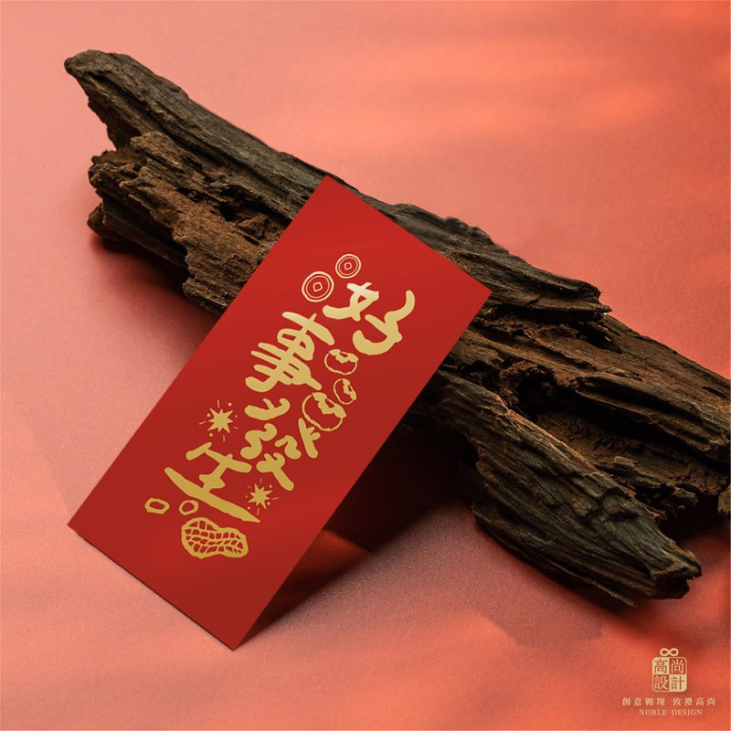 质感烫金红包袋 新年红包袋 - 好事发生/蛇龙摆尾/财蛇到 - 红包/春联 - 纸 红色