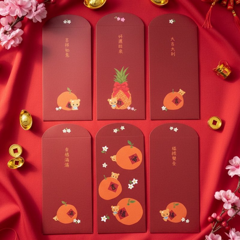 呼你吉利旺旺红包-红包袋五入【无生肖无年份】支持受暴家暴公益 - 红包/春联 - 纸 红色