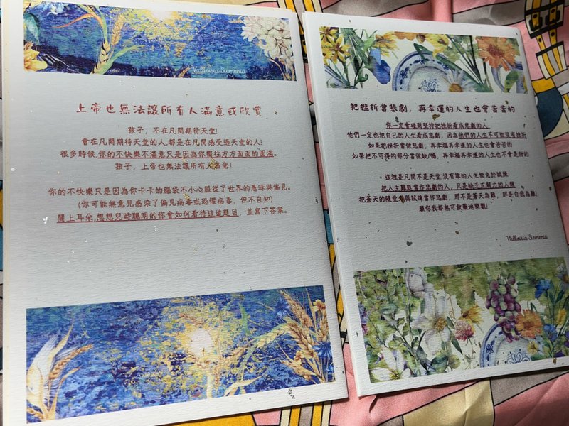 A5设计师手作卡片 主题 耐挫力 容挫力 可DIY搭配相框 - 卡片/明信片 - 纸 