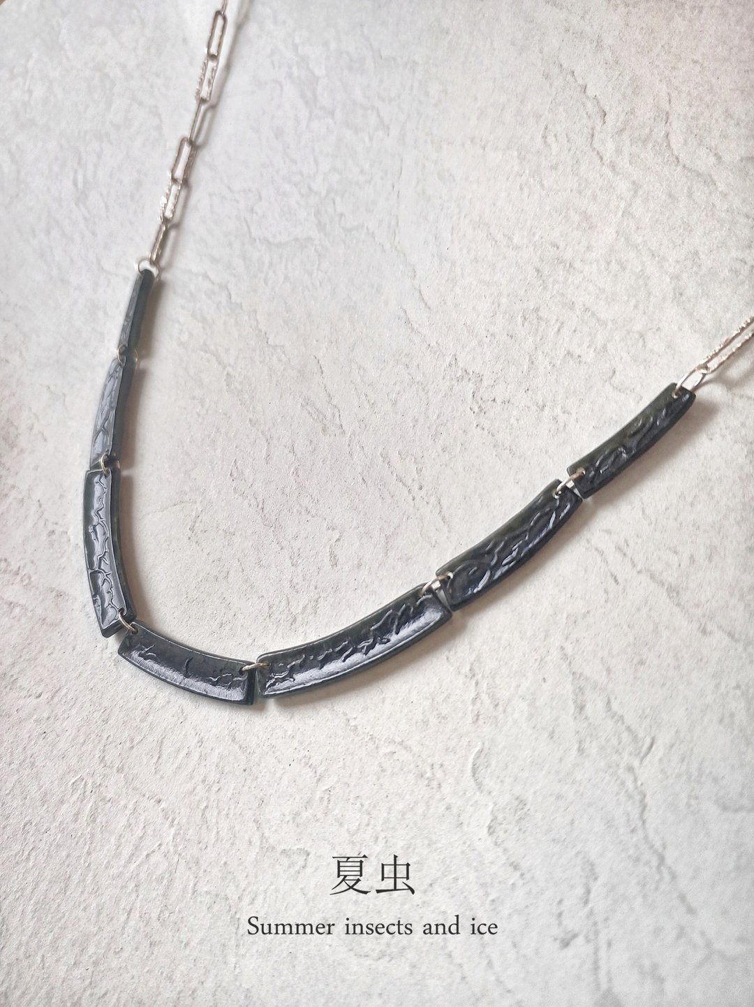 夏虫原创设计 天然青玉雕刻树影纹理造型感项链 极简新中式高级感 - 项链 - 宝石 