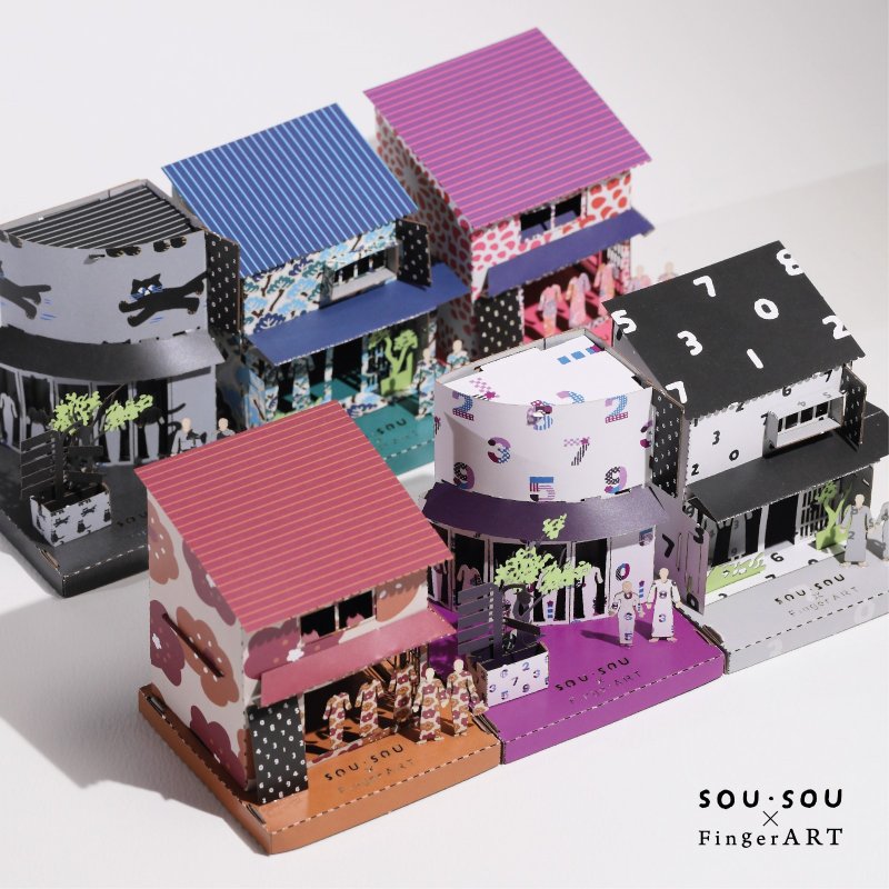 SOU・SOU x FingerArt 惊喜小屋模型盲盒 - 其他 - 纸 