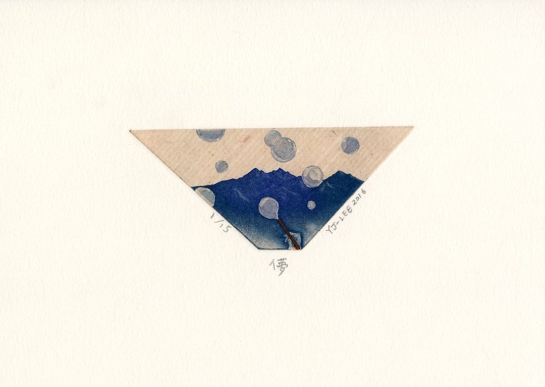 原作版画 - 儚 (Reverie) -李彦蓁 - 海报/装饰画/版画 - 纸 蓝色
