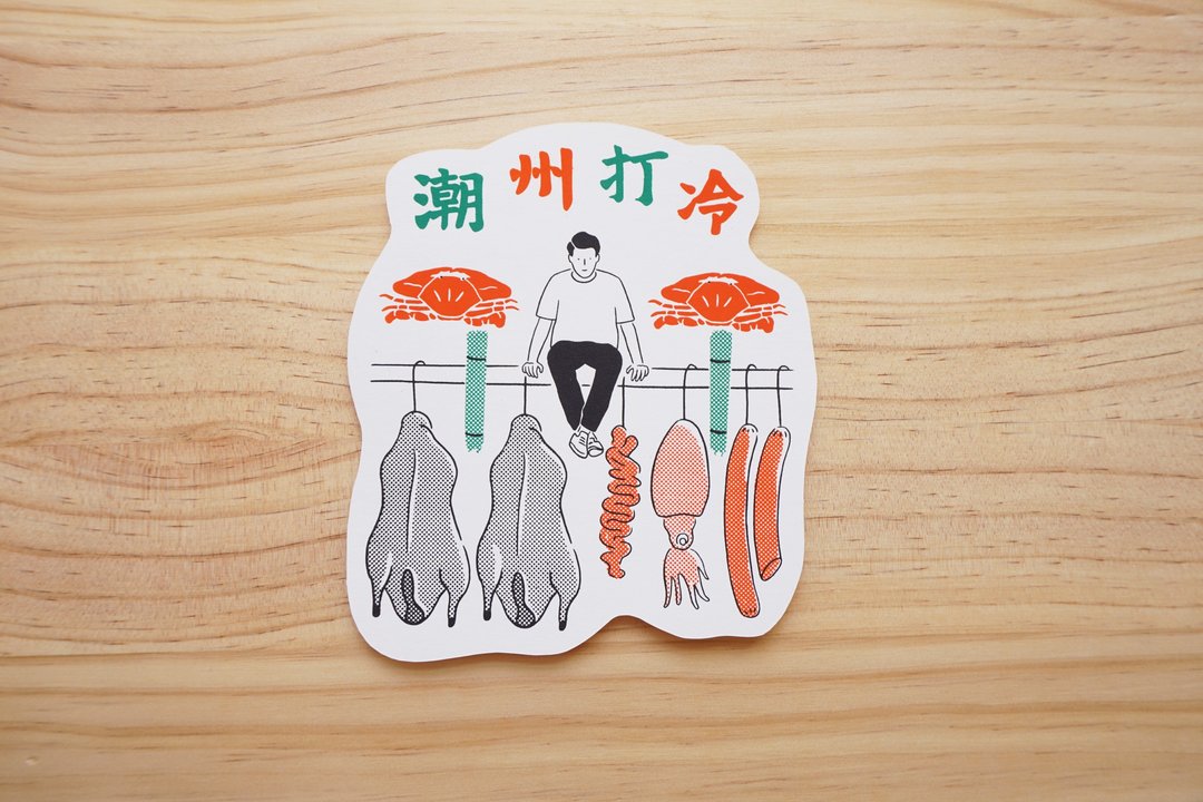 dearproject手工绢印明信片 | 港式饮食系列 - 卡片/明信片 - 纸 