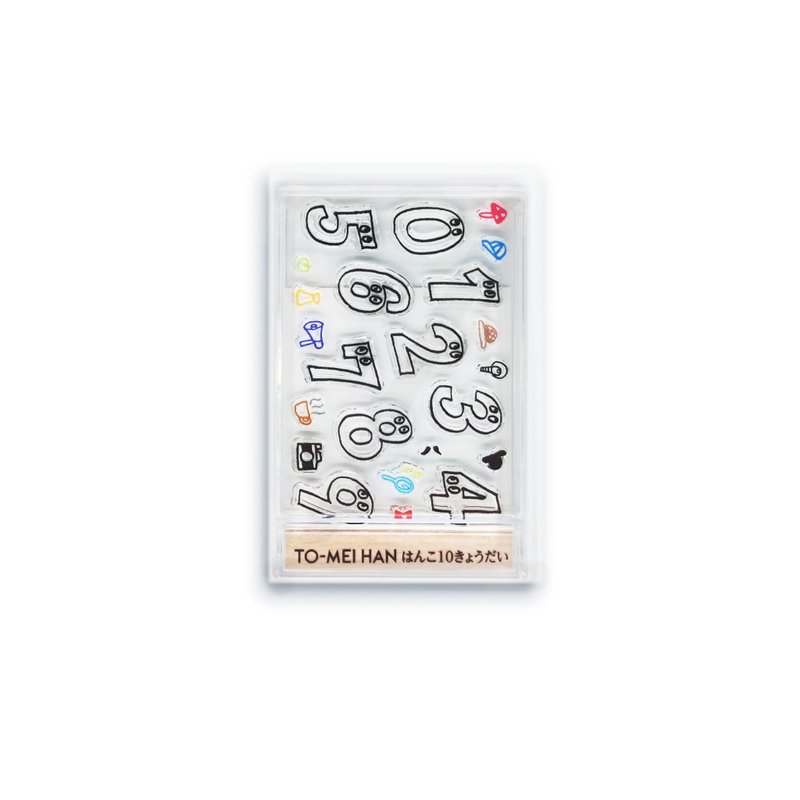 かわいい　数字のスタンプ　 TO-MEI HAN はんこ１０きょうだい - 印章/印台 - 树脂 透明