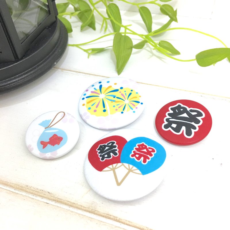 | •R• | 毕业祭/感谢祭/节庆祭 | 胸章/扇组合 - 其他 - 其他材质 