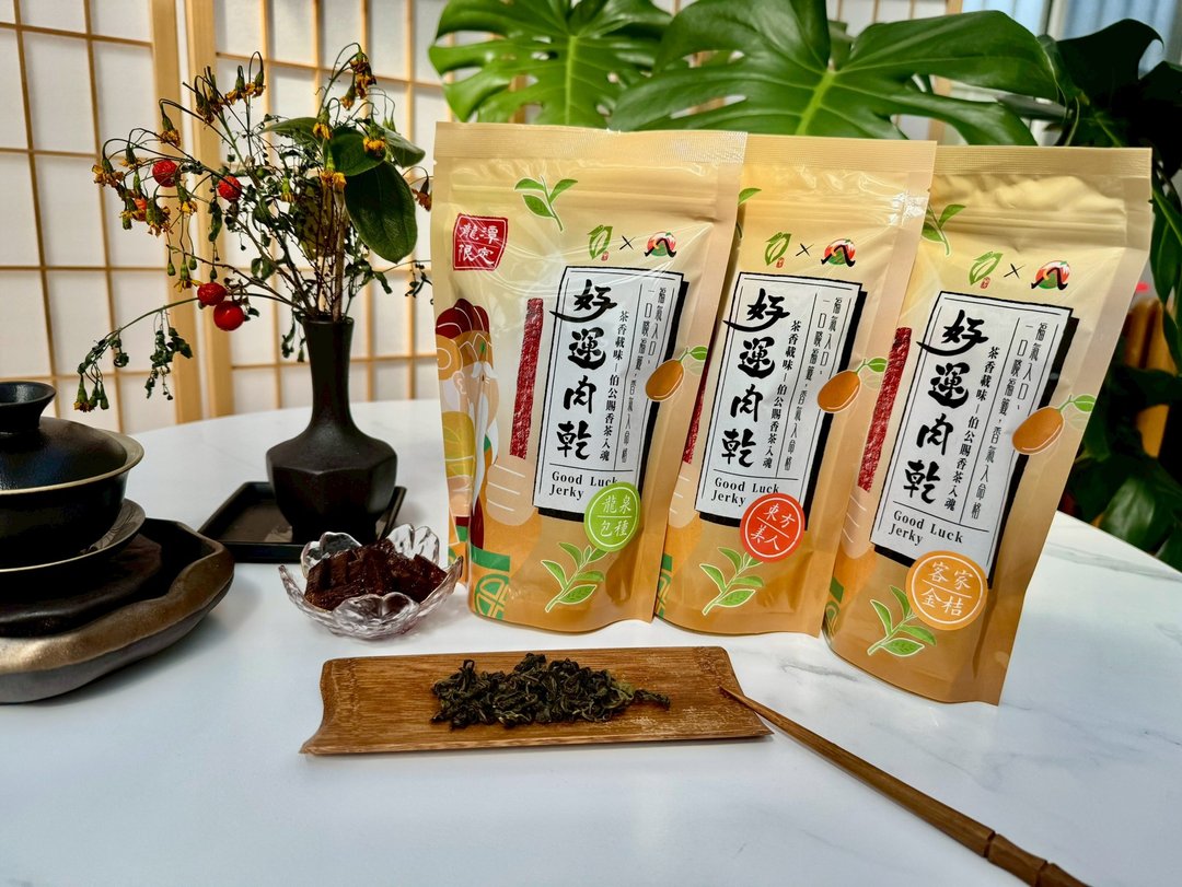 【文新制茶厂】好运肉干 - 客家金桔肉干 - 肉干/肉松 - 其他材质 