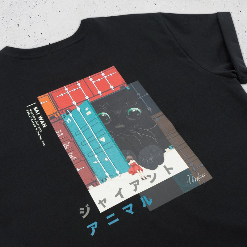 Hong Kong Giant Animal - Sai Wan 中性 T恤 - 黑色 - 中性连帽卫衣/T 恤 - 棉．麻 黑色