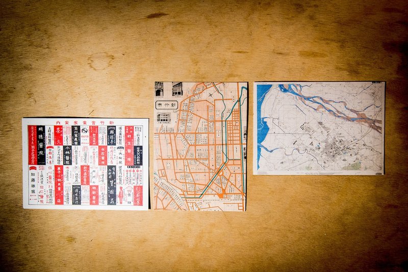 新竹实业家案内 | 新竹古地图明信片 - 卡片/明信片 - 纸 