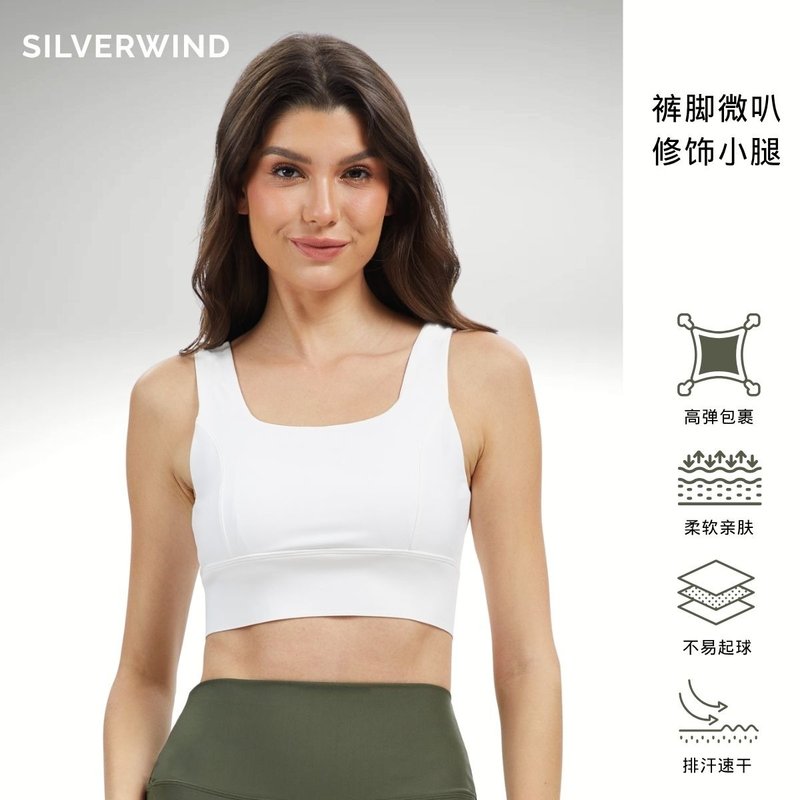 【SILVERWIND】纯色运动印花高强紧身裤速干跑步健身瑜伽文胸女 - 女装运动内衣 - 环保材料 多色