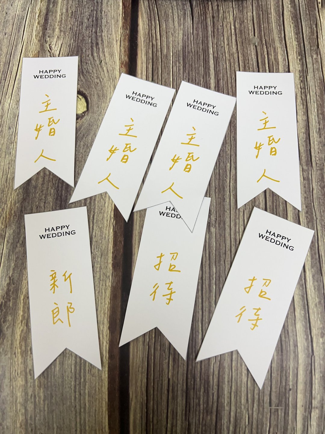 加购卖场-婚礼名条 胸花名条 - 胸花/手腕花 - 纸 