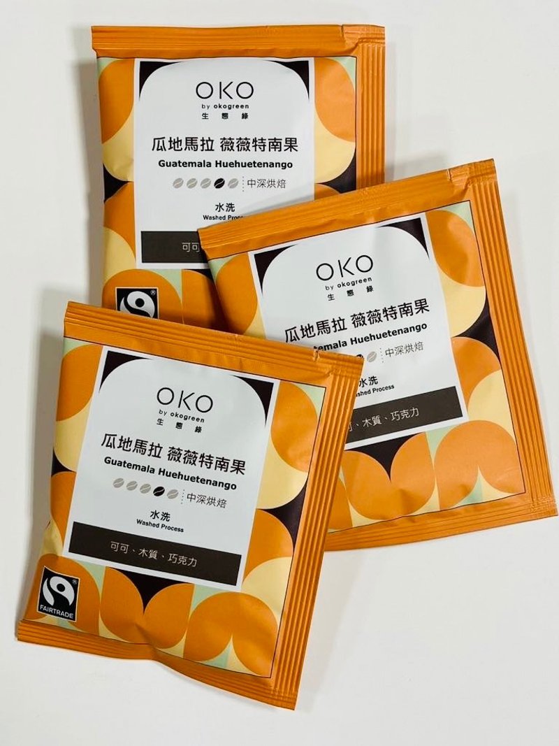 【OKO】单品挂耳包危地马拉_水洗10g x 7入 - 咖啡 - 纸 橘色