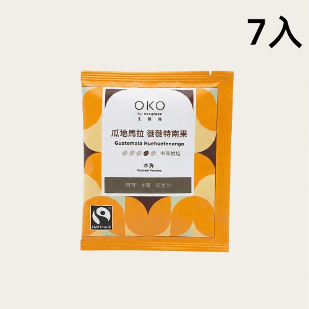 【OKO】单品挂耳包危地马拉_水洗10g x 7入 - 咖啡 - 纸 橘色
