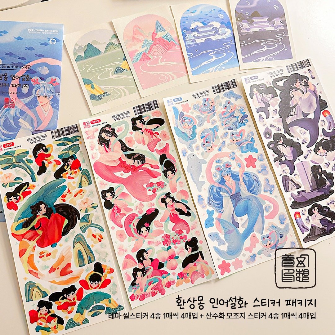 韩国传统插画美人鱼系列贴纸组 4 张美人鱼贴纸 - 贴纸 - 纸 蓝色
