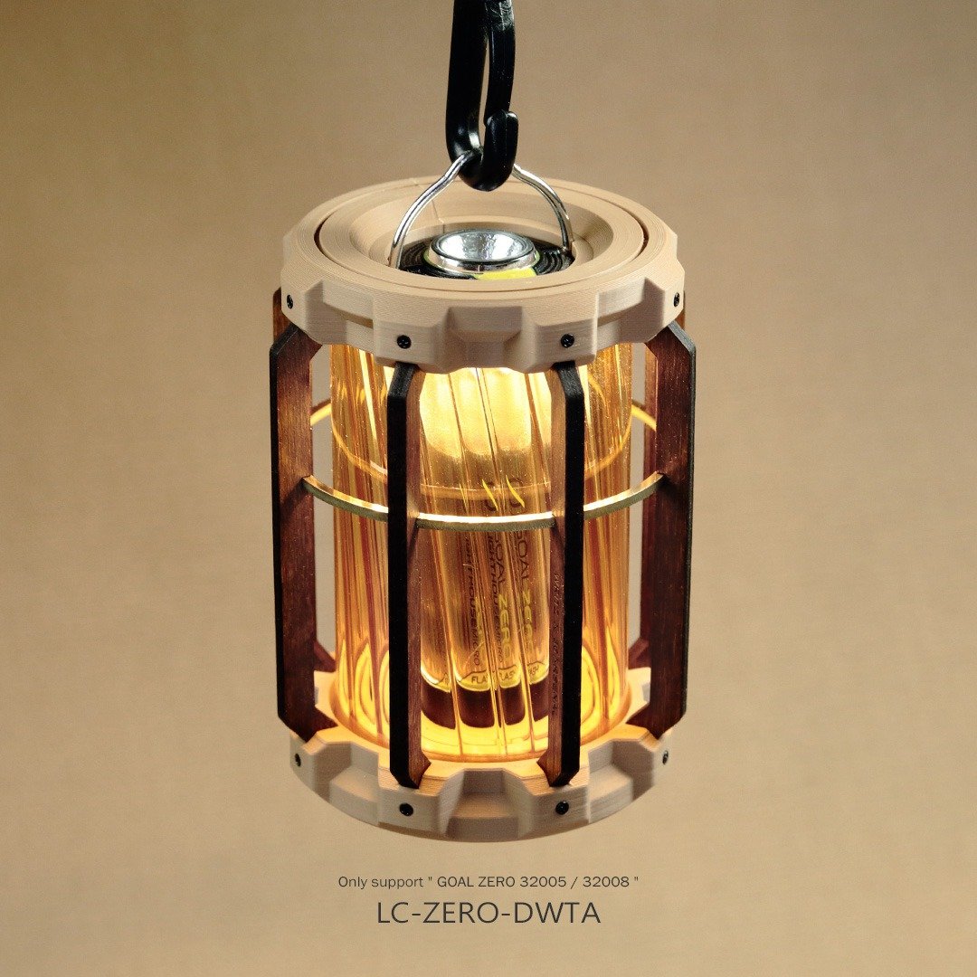 【WRITZ】Lunar Cage ZERO 灯罩 (沙漠色) - 露营用品 - 玻璃 卡其色