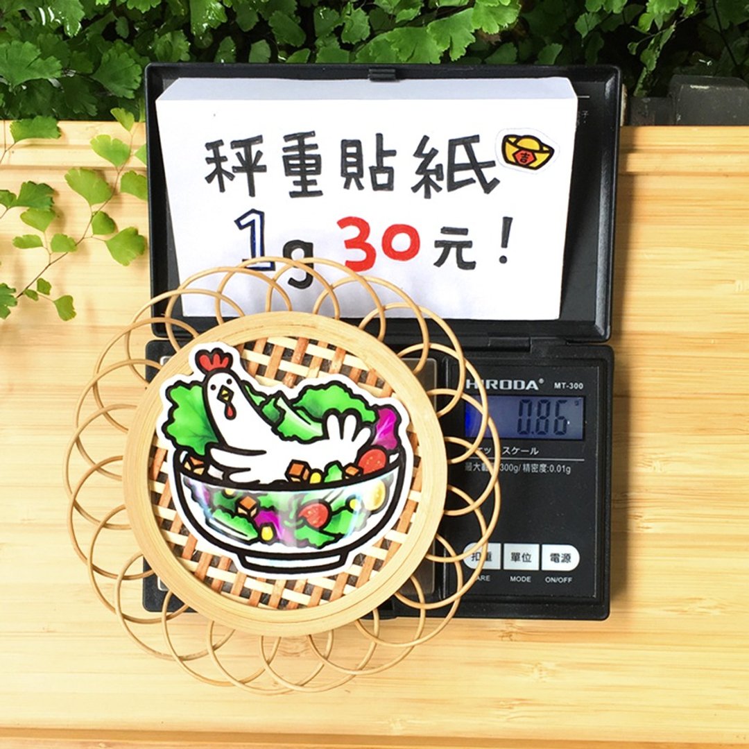 呱啊嘎嘎秤重小贴纸 - 1 鸡肉沙拉 - 贴纸 - 防水材质 多色