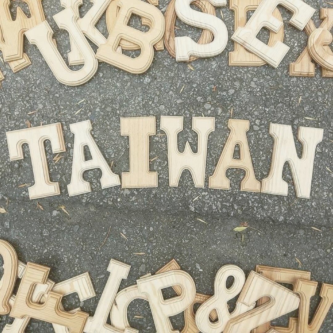 松木英文字母及数字(大写)/招牌/摆设布置/婚礼/LOGO名牌道具/DIY - 摆饰 - 木头 卡其色