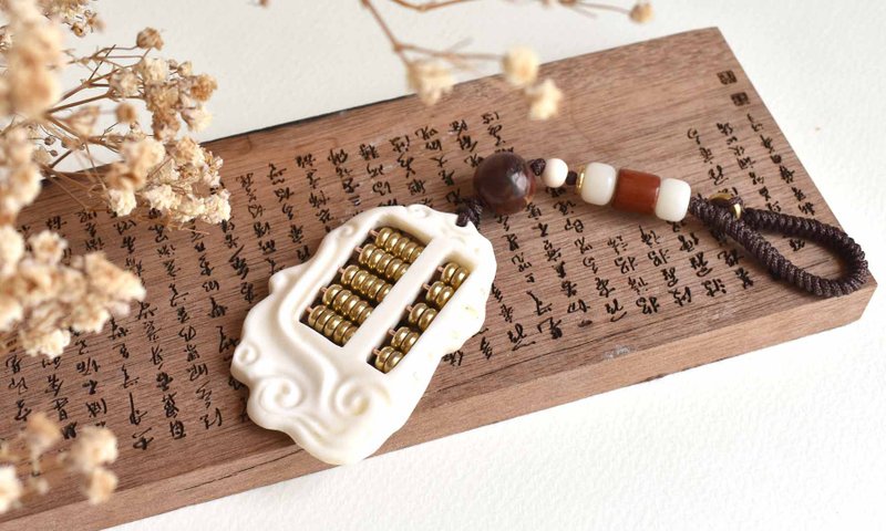 CYPRESS 牛骨如意算盘 升官发财吊饰 挂饰 - 吊饰 - 其他材质 