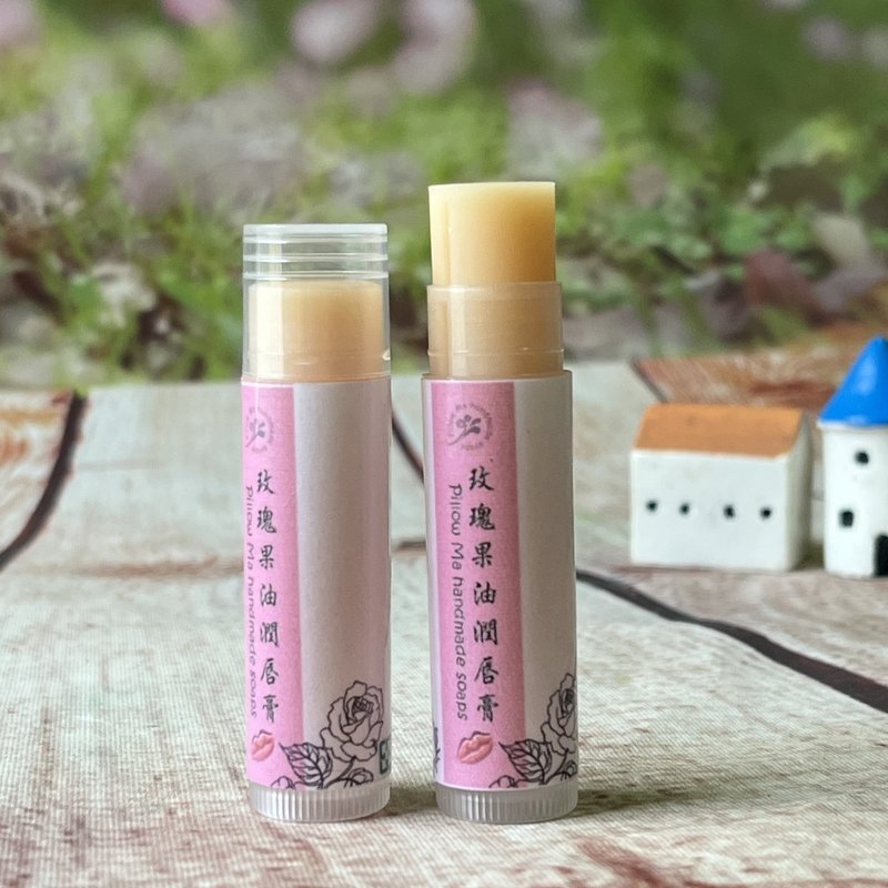 玫瑰果油润唇膏/提亮保湿 - 唇部保养 - 植物．花 粉红色