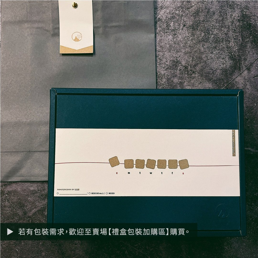 礼盒包装加购区 / 可装 1-2 包咖啡豆 - 包装材料 - 纸 透明