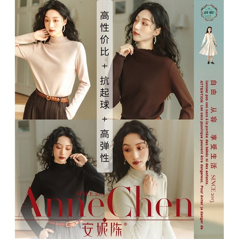 木耳边针织衫自然卷边高弹针织打底衫 - 女装针织衫/毛衣 - 其他材质 多色