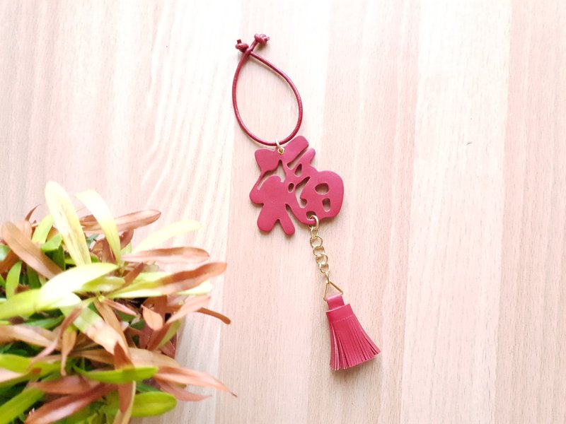 YF123  手工文创_吉祥开运吊饰、招福、摆饰、春联 - 摆饰 - 真皮 红色