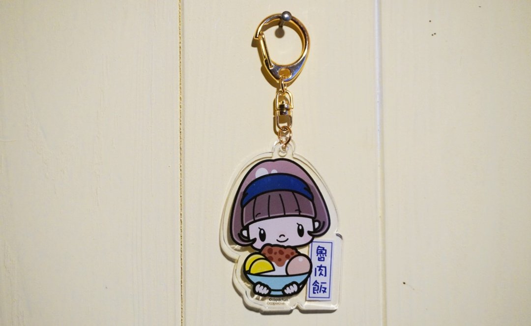 [Taiwan food Bob-chan] Acrylic key chain, Roast meat rice, Relu fan - 钥匙链/钥匙包 - 压克力 蓝色