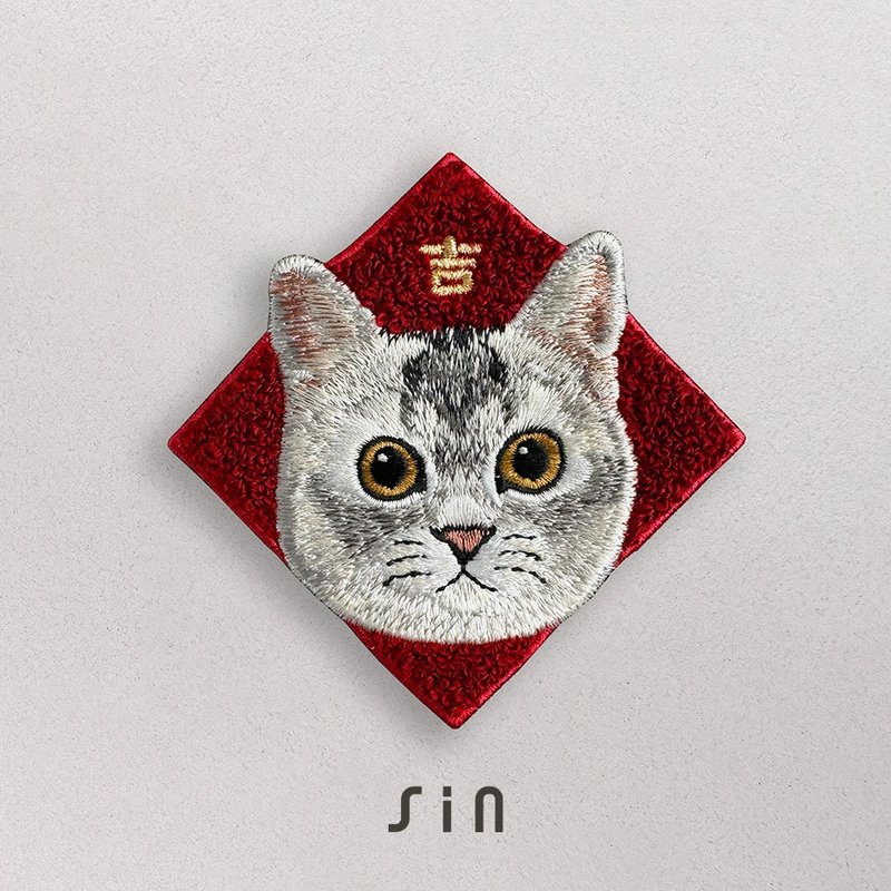 春联刺绣贴纸-银灰曼赤肯短腿猫(C0011) - 红包/春联 - 绣线 红色