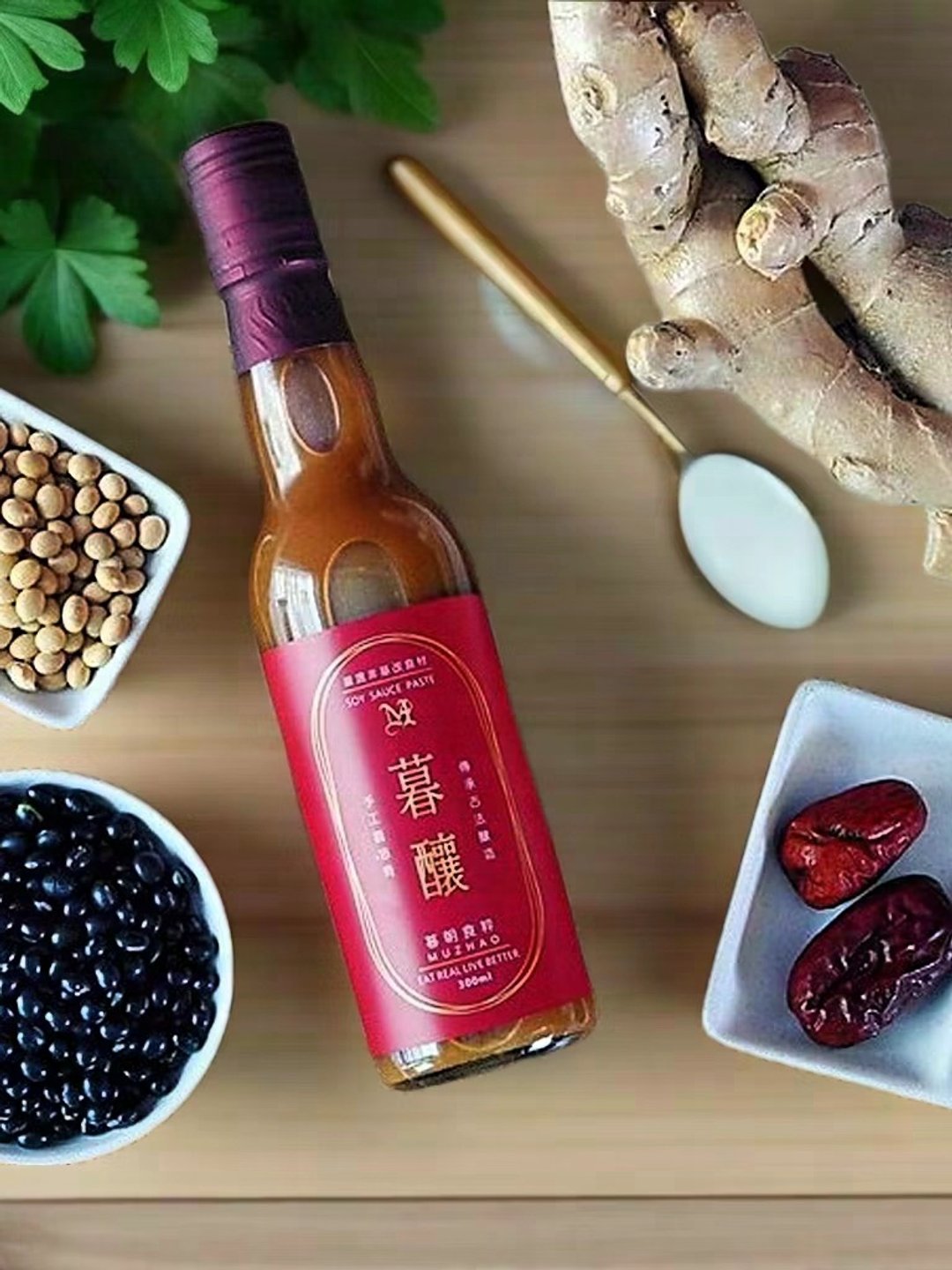 暮酿手作酱油膏 300ML 沾拌卤煮一罐搞定 - 酱料/调味料 - 玻璃 红色