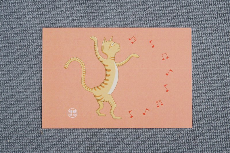 酷卡 莎莎舞猫 - 卡片/明信片 - 纸 