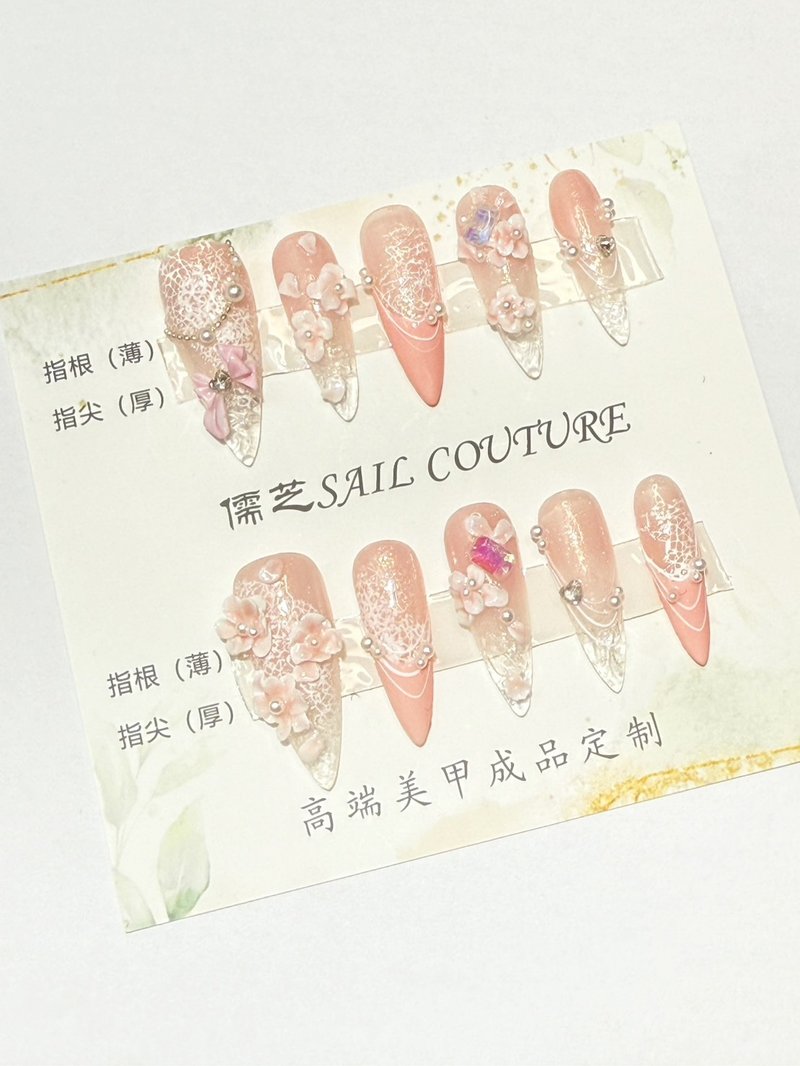 手绘 手工定制化穿戴甲• 月光花语 - 其他 - 其他材质 