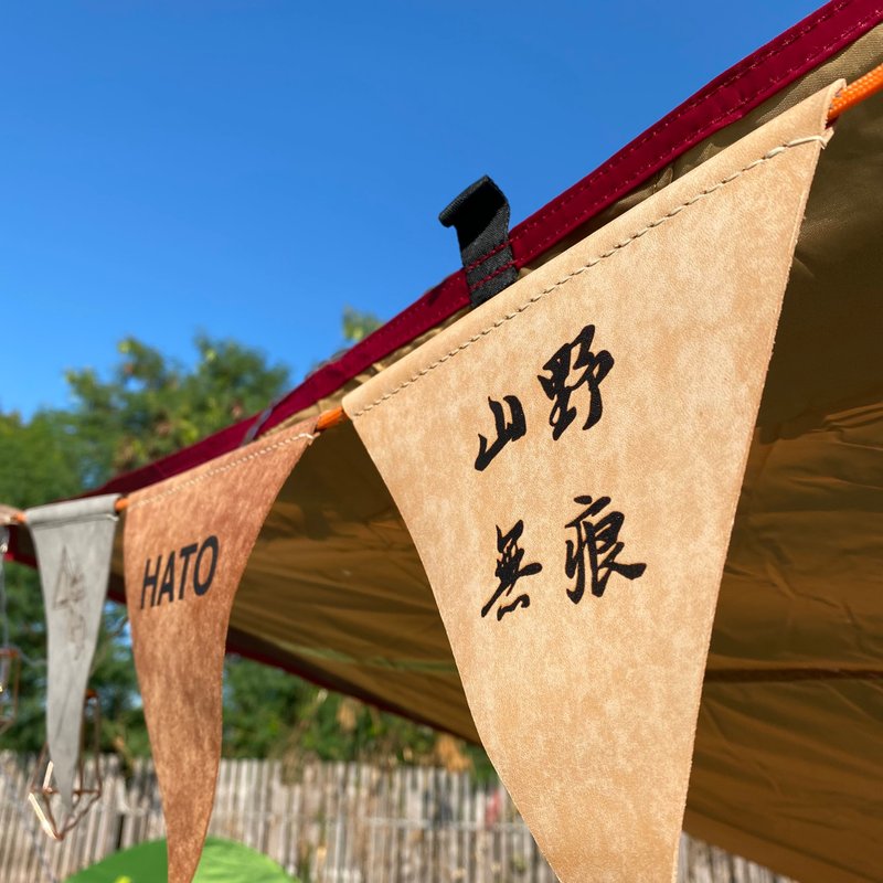 圣诞礼物真皮制 露营三角旗 派对 野餐布置 - 露营用品 - 真皮 多色