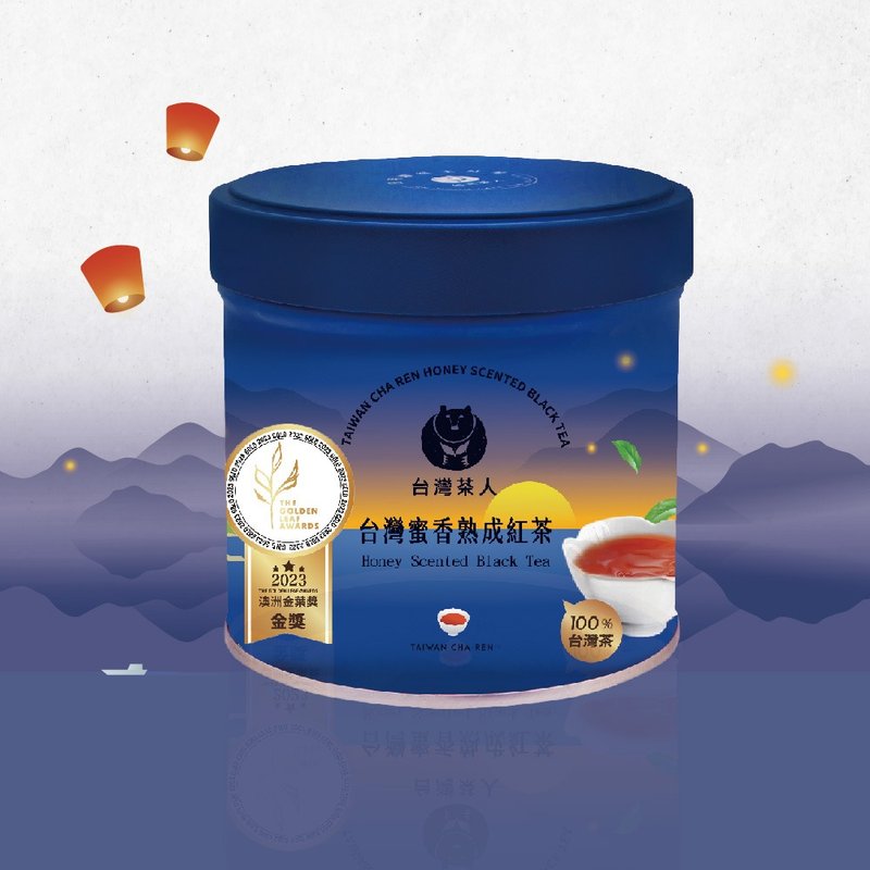 【台湾茶人】山岛环梦之旅 │台湾蜜香熟成红茶 50g/罐装散茶 - 茶 - 其他材质 蓝色