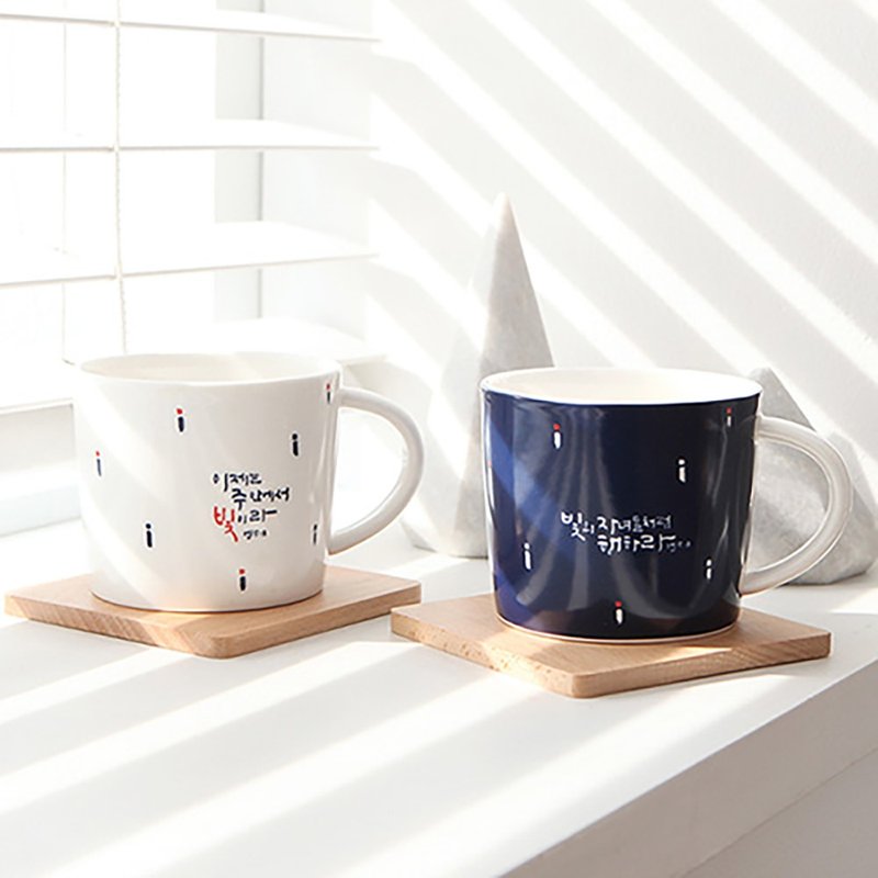 清炫才怡  光之影  对杯组  以 弗 所 书 5:8 - 保温瓶/保温杯 - 陶 