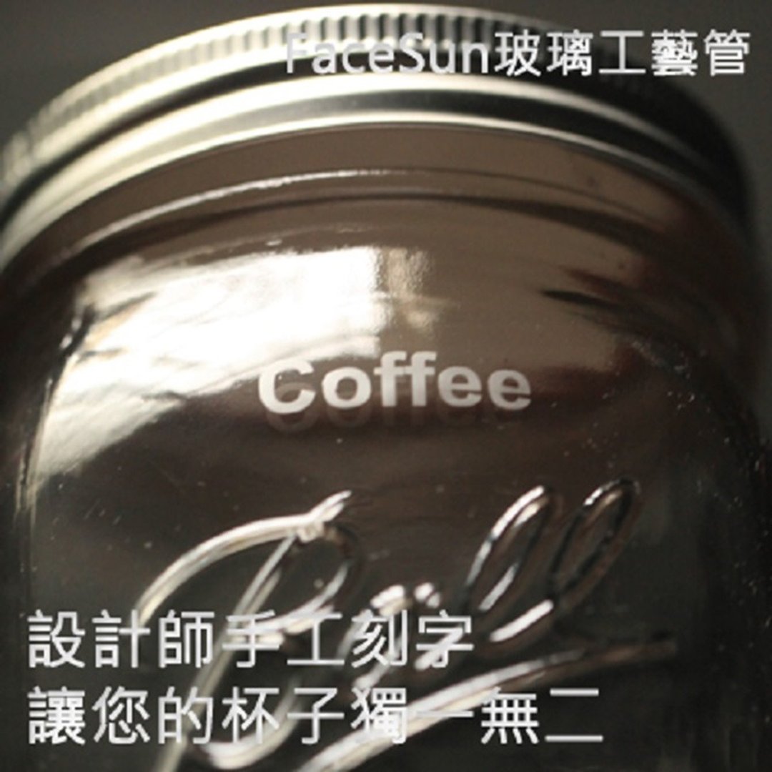 【买1送1】手工刻字 梅森杯 梅森罐 美国 BALL 独一无二 精美礼盒 - 玻璃杯 - 玻璃 黑色