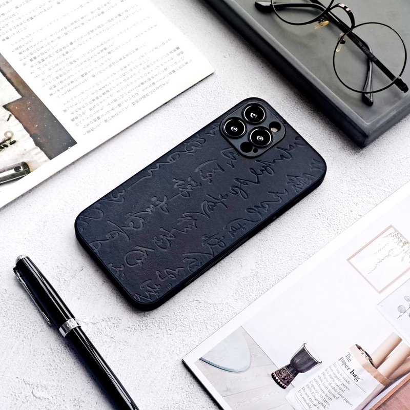 【草书】苹果16pro手机壳iPhone15plus保护套14后盖13mini - 手机壳/手机套 - 真皮 黑色