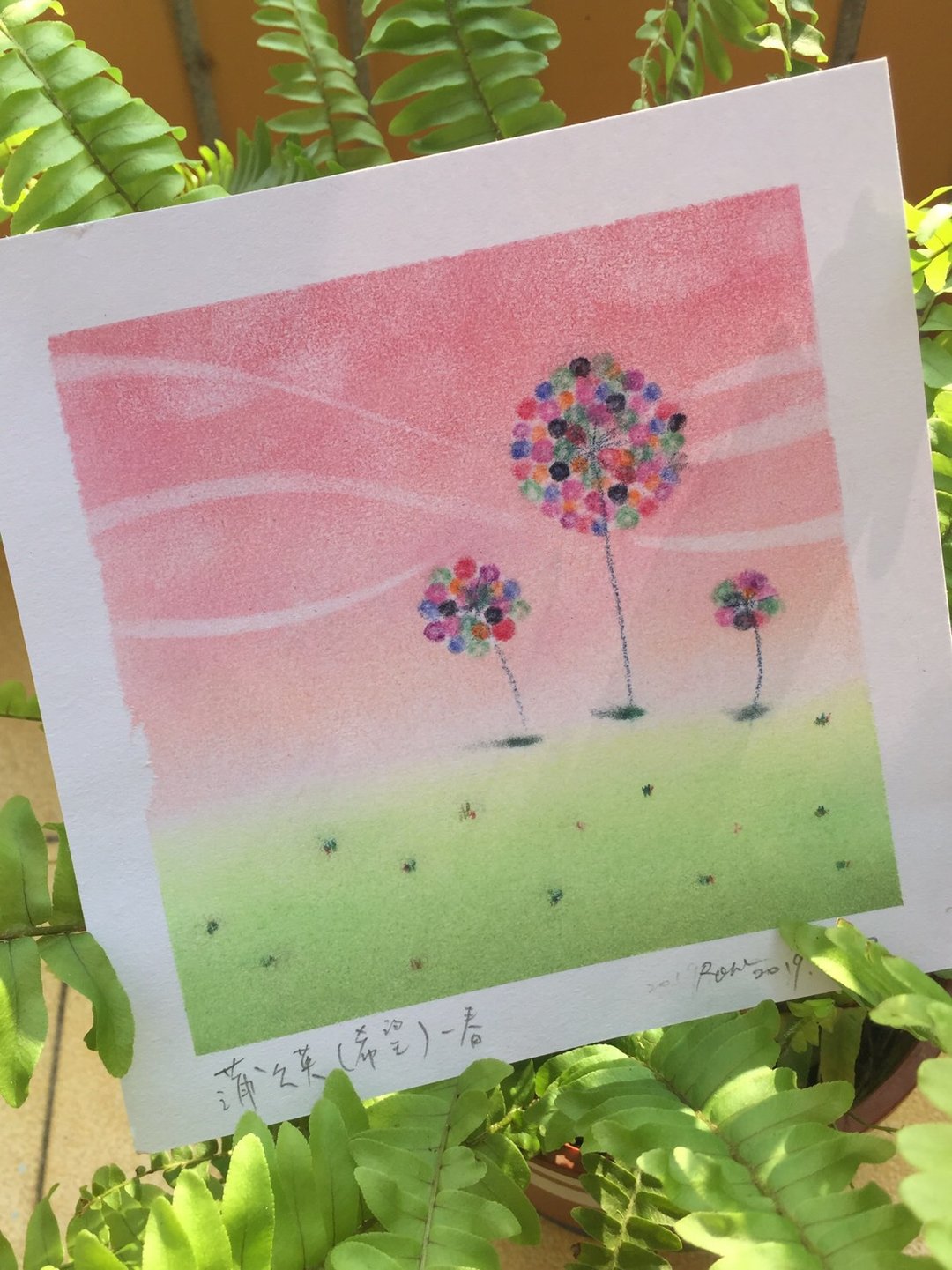 遇见恒久×日本和谐粉彩 <带着希望的蒲公英 ~ 粉彩舒心画>高雄店 - 陶艺 - 纸 