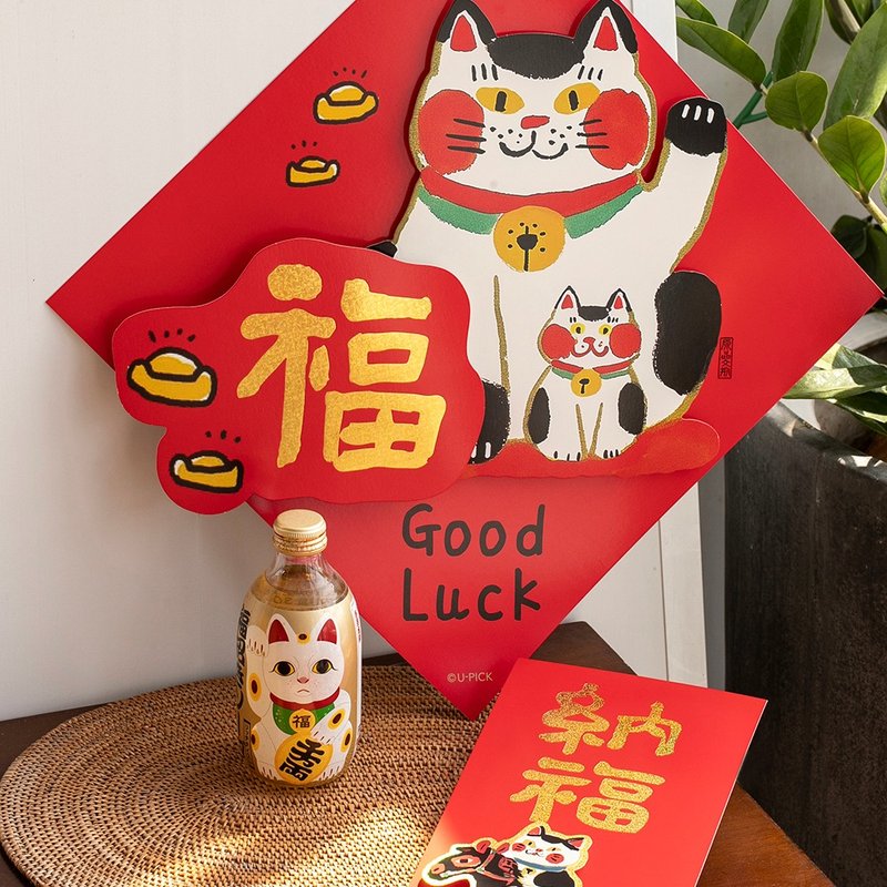 UPICK原品生活 农历春节马年方形彩色立体门贴门幅玻璃贴 - 红包/春联 - 纸 多色