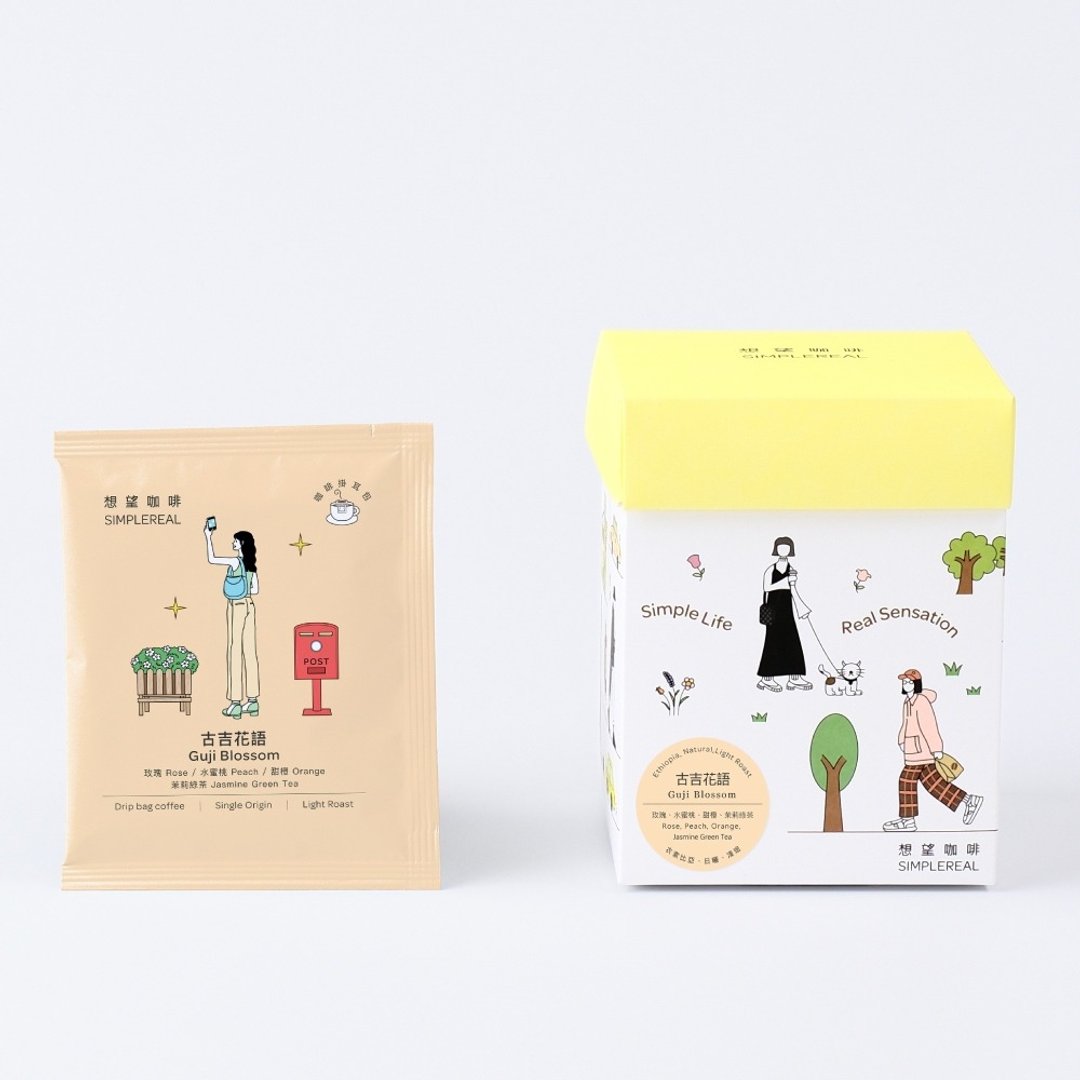 古吉花语/浅焙/玫瑰、水蜜桃、甜橙、茉莉绿茶 挂耳包1/5/10入 - 咖啡 - 新鲜食材 红色